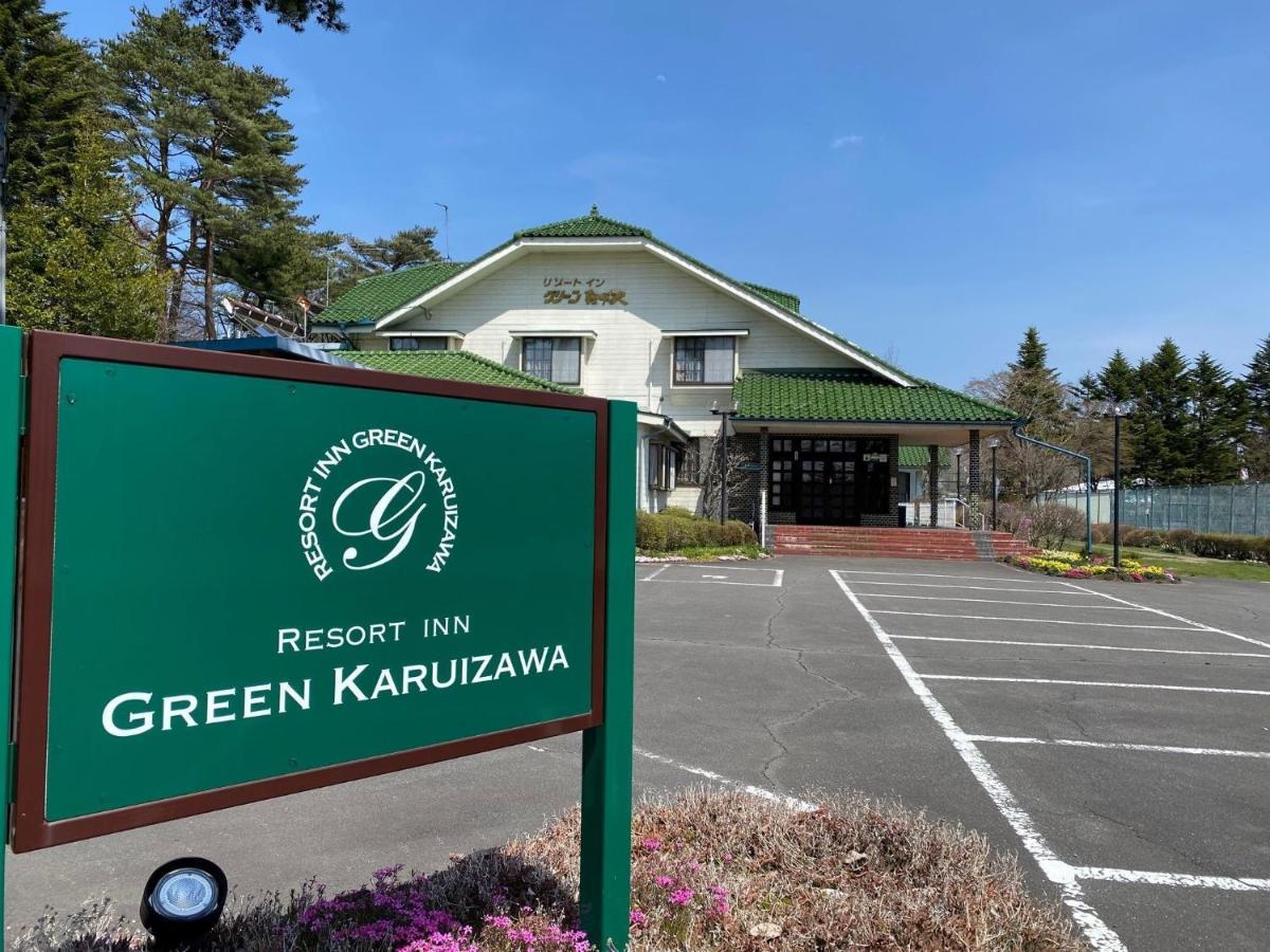 Resort Inn Green Karuizawa - Vacation Stay 15128V Exterior photo